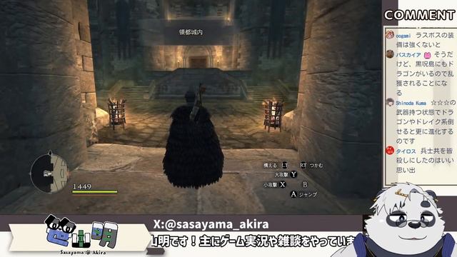 【ドラゴンズドグマ】2を買うかどうか決めるため初見プレイしようや！！！　#5 смотреть онлайн