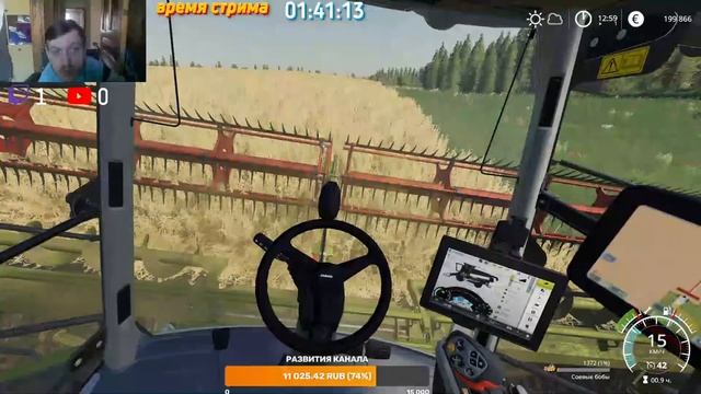 Farming Simulator 19 стри м смотреть онлайн
