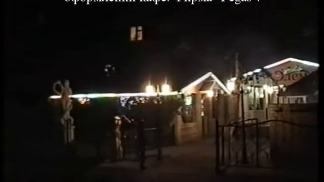 Светодинамическая реклама смотреть онлайн