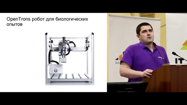 Робот на трёх осях. Николай Хабаров смотреть онлайн