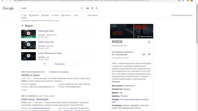 как сделать скин майнкрафт 1.12.2 смотреть онлайн