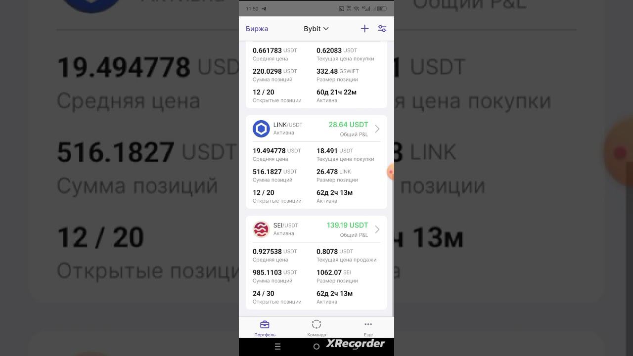 Робот Hadh7: Результаты за 4 дня смотреть онлайн