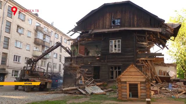 Программа реновации в Кирове смотреть онлайн