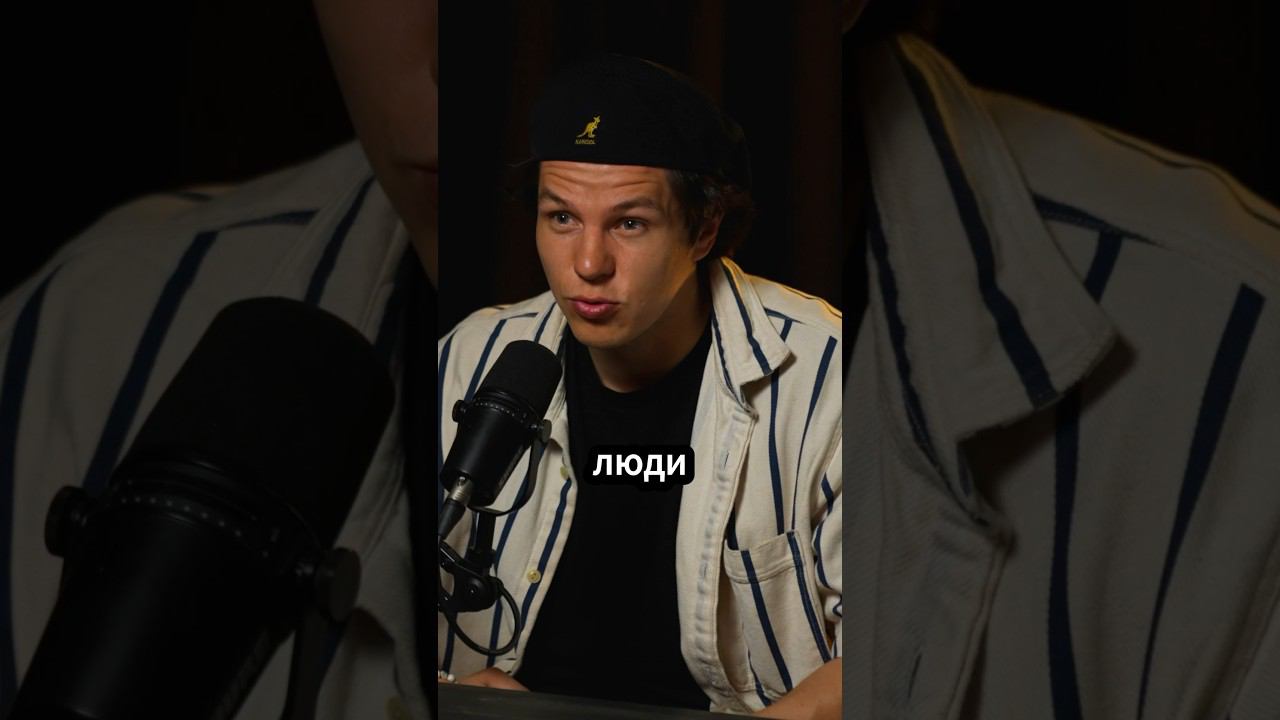 Как Данила Изменился за пять лет #амирансардаров #подкаст #даниларегбист смотреть онлайн