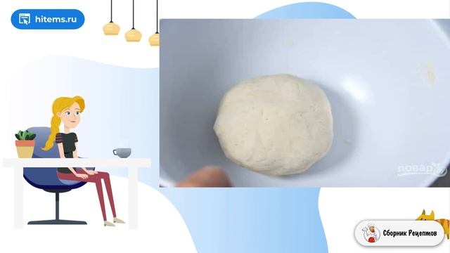 Сборник рецептов