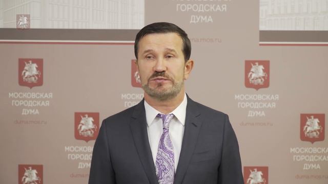 О поправках в закон об органах местного самоуправления Москвы смотреть онлайн
