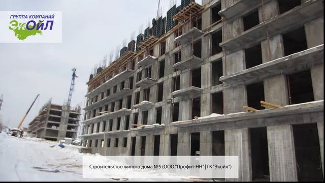 Видеоотчет с места строительства жилого комплекса "Красная поляна" от 9 февраля 2015 г. смотреть онлайн