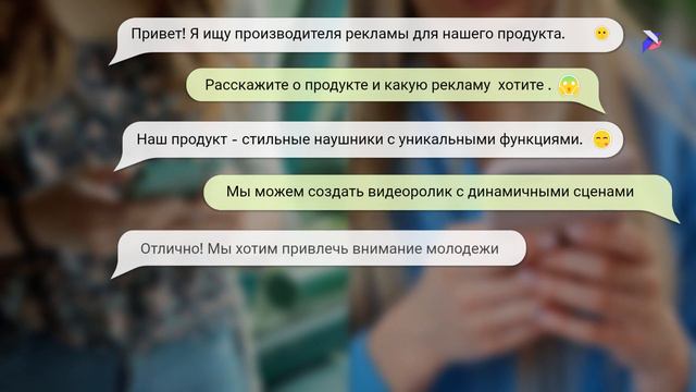 Чат в реальном времени смотреть онлайн