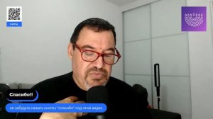 Тайны еврейской мудрости 15 часть