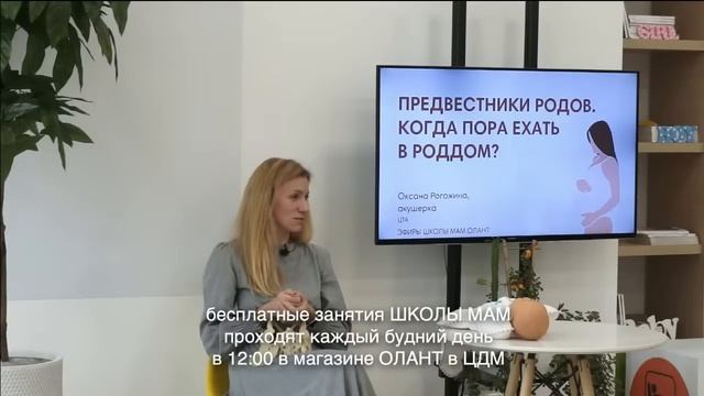 ПРЕДВЕСТНИКИ РОДОВ. КОГДА ПОРА ЕХАТЬ В РОДДОМ? смотреть онлайн