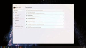 Как на Windows 11 удалить приложение | Удалить программу Windows 11 | Удалить программу в Виндовс 1