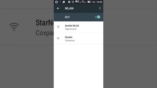 как включить интернет на телефоне смотреть онлайн