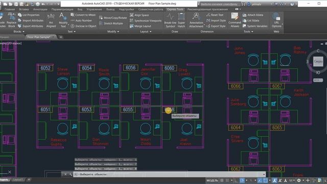 AutoCAD. Auto Number смотреть онлайн