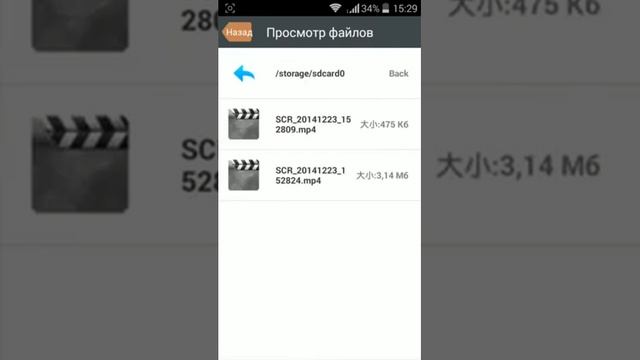 Как вырезать не нужную часть видео смотреть онлайн