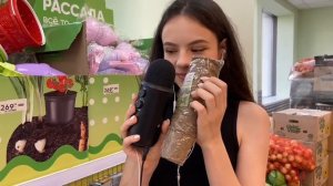 АСМР В ПЯТЁРОЧКЕ ?? / PUBLIC ASMR