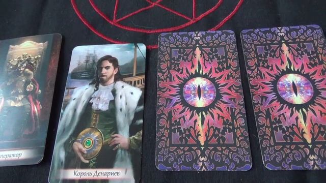 Сбудется ли дело задуманное?Гадание на таро смотреть онлайн