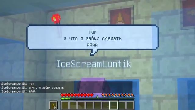 ТОП 5 СЕРИЙ ПРО ЛУНТИК ЕХЕ И МОРОЖЕНЩИК В 3 ЧАСА НОЧИ СБОРНИК ПАНДЯУС МАЙНКРАФТ MINECRAFT