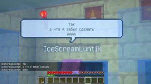 ТОП 5 СЕРИЙ ПРО ЛУНТИК ЕХЕ И МОРОЖЕНЩИК В 3 ЧАСА НОЧИ СБОРНИК ПАНДЯУС МАЙНКРАФТ MINECRAFT