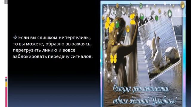 Можно ли проводить в день более одного ритуала смотреть онлайн