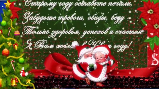 С Новым 2017 годом---------разработка смотреть онлайн