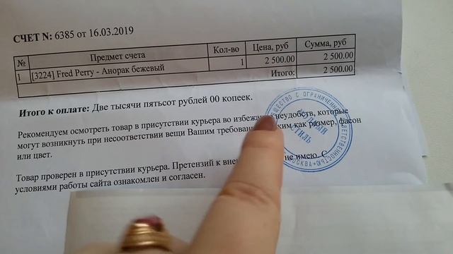 ОЧКИ FLAMINGO/ПОКУПКИ И ПОДАРКИ/нужен ли прямой эфир смотреть онлайн