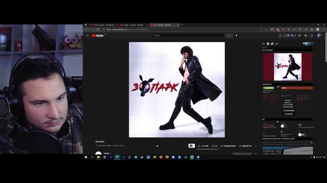 10AGE - Зоопарк (РЕАКЦИЯ) смотреть онлайн