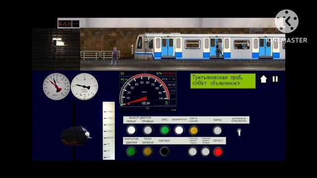Симулятор Московского метро 2D - Калининская линия смотреть онлайн