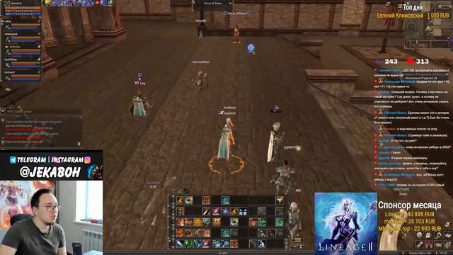 ВоН о Java/PTS / Мнение о Вальке / BOHPTS - LINEAGE 2 смотреть онлайн