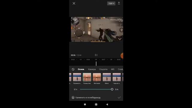 Гайд как сделать фрагмуви в CapCut | w1rez смотреть онлайн