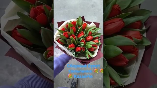 сборный букет тюльпанов ???