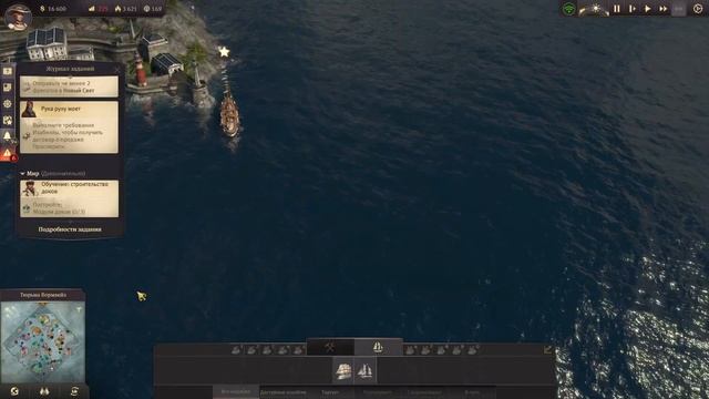 Anno 1800 #18 Наконец-то красивый город!