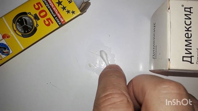 Уборка с легкостью