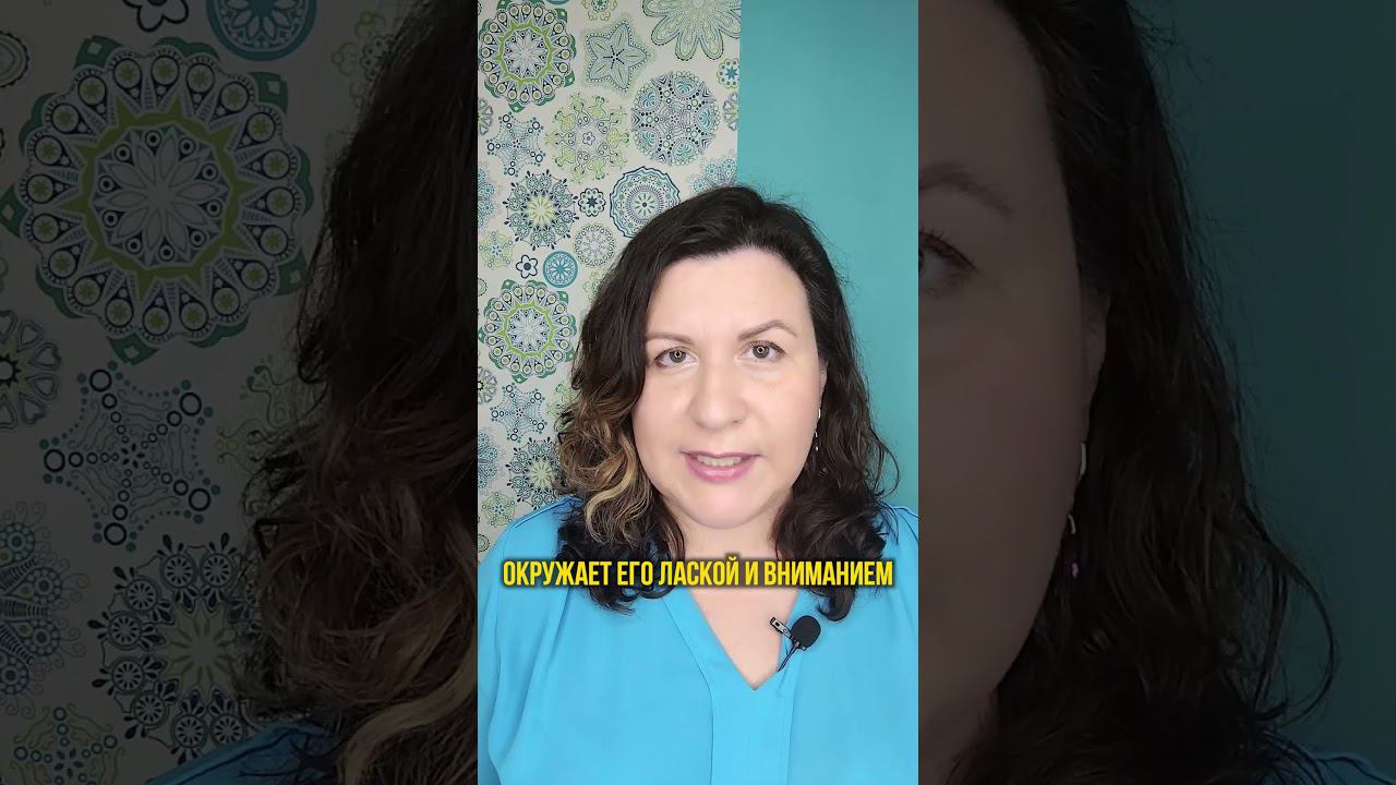 Луна в Раке у ребенка смотреть онлайн