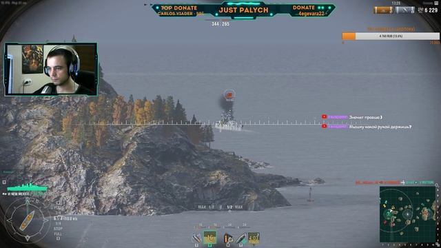 Я на море) смотреть онлайн