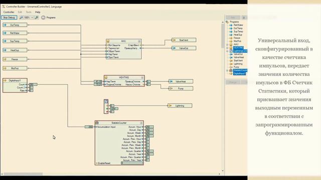 EXOdesigner, графические средства отладки прикладных программ (Debug Diagram). смотреть онлайн