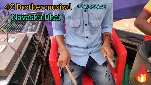 कोळी गीत ची धमाल/koli git chi Dhamal/4G Brother musical group vadhana 9209422065 смотреть онлайн