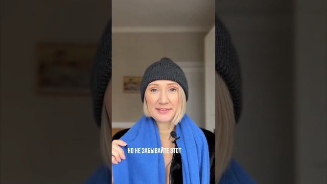 Как подбирать шапки и шарфы к верхней одежде смотреть онлайн