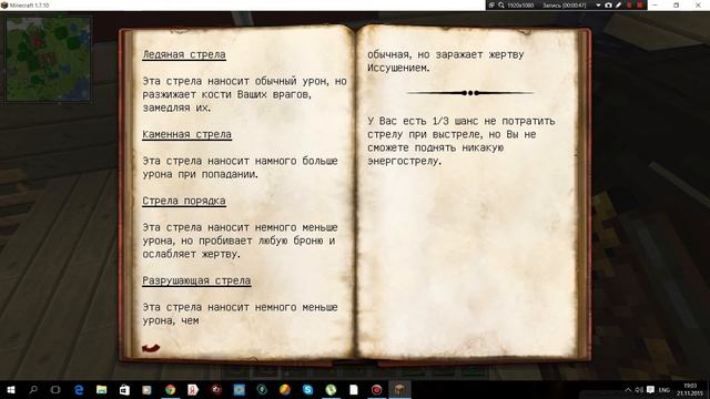 Гайд Thaumcraft 4 (Энергострелы) смотреть онлайн