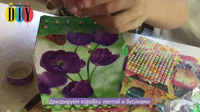 Подарочная упаковка руками ребенка смотреть онлайн