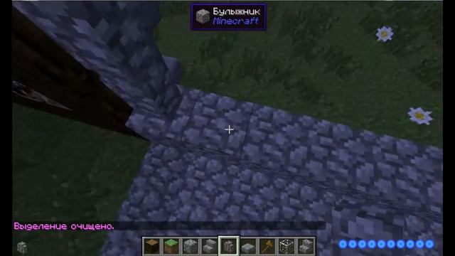Дом кузнеца в майнкрафт. как построить ? - Minecraft - смотреть онлайн