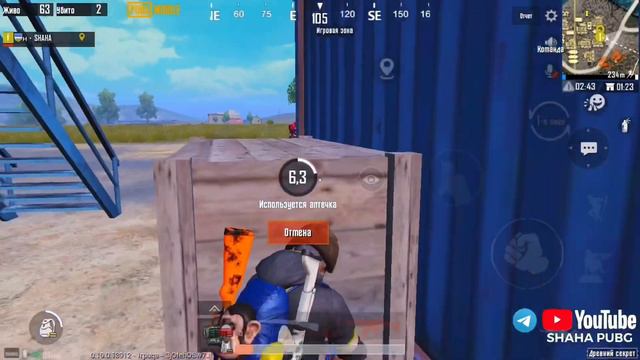 GIROSKOP ISHLATISH SIRI PUBG MOBILE