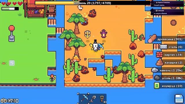 Прохождение FORAGER [Часть 11] Галактика Черепа смотреть онлайн