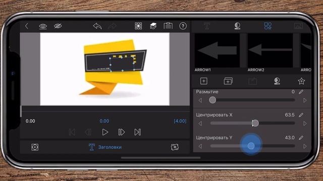 Уроки LumaFusion | Редактирование изображений