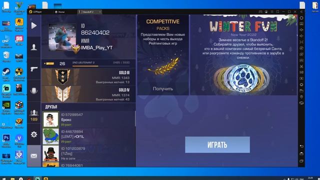 СТРИМ СТАНДОФФ STANDOFF? СОВСЕМ ДУЭЛИ В СТАНДОФФ 2 ММ STREAM Standoff СТРИМ ? смотреть онлайн