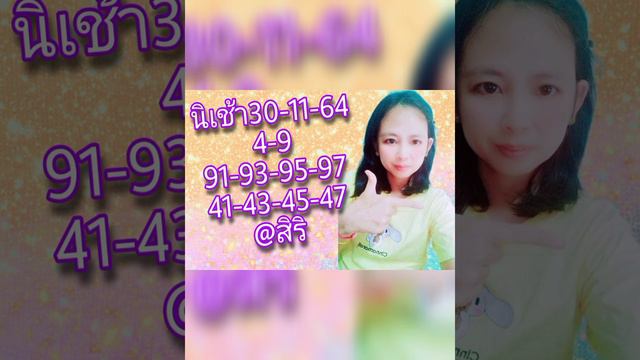 นิเช้า смотреть онлайн