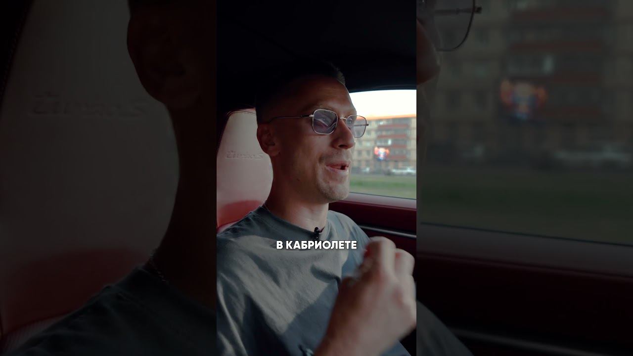 Вы НЕ ЗАБУДЕТЕ поездку на ТАКОЙ тачке! #porsche911 #кабриолет #автообзор смотреть онлайн