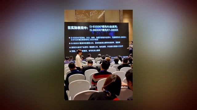 ?ДЕГРАДАЦИЯ INTEL, возвращение 22-нм процессоров, конкуренция с AMD и 5-нм от TSMC смотреть онлайн