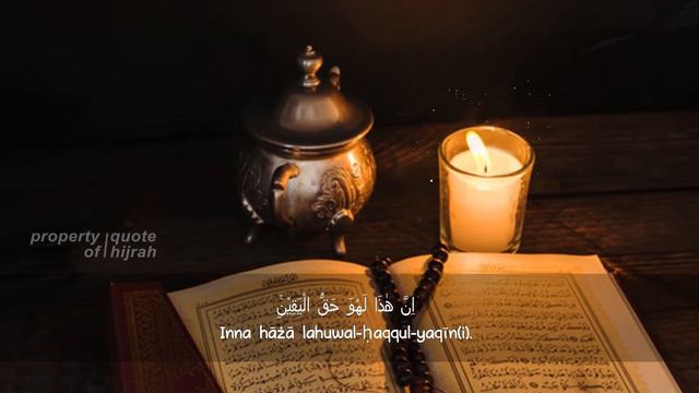 Beautiful Voice Quran For Sleeping | Surah Yasin Surah Rahman Surah Waqiah Surah Mulk смотреть онлайн