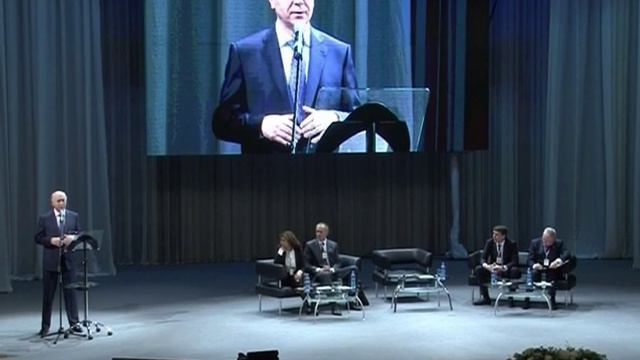 Всероссийский форум 