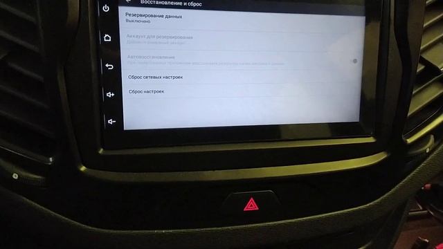 Магнитола 8227L demo не пускает в настройки разработчика. смотреть онлайн